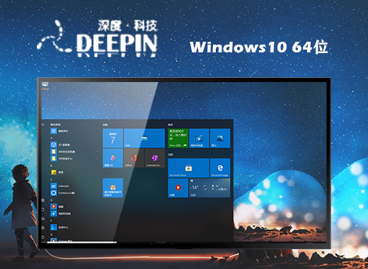 win10纯净版下载官网地址 win10纯净版iso文件下载安装教程