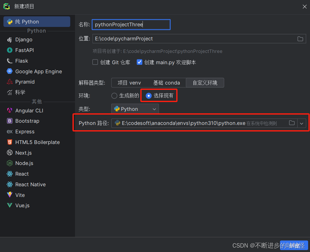 PyCharm2024.1.5激活码(2024pycharm解释器配置和快捷键（持续更新）)