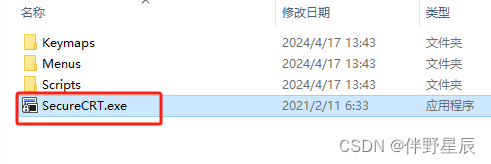 Rider2024.1.5激活码(SecureCRT的安装激活成功教程 [详细过程2024])