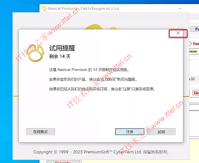 Navicat Premium 15.0.36激活(Navicat Premium v16.1.9中文激活版 ｜ 数据库管理软件)