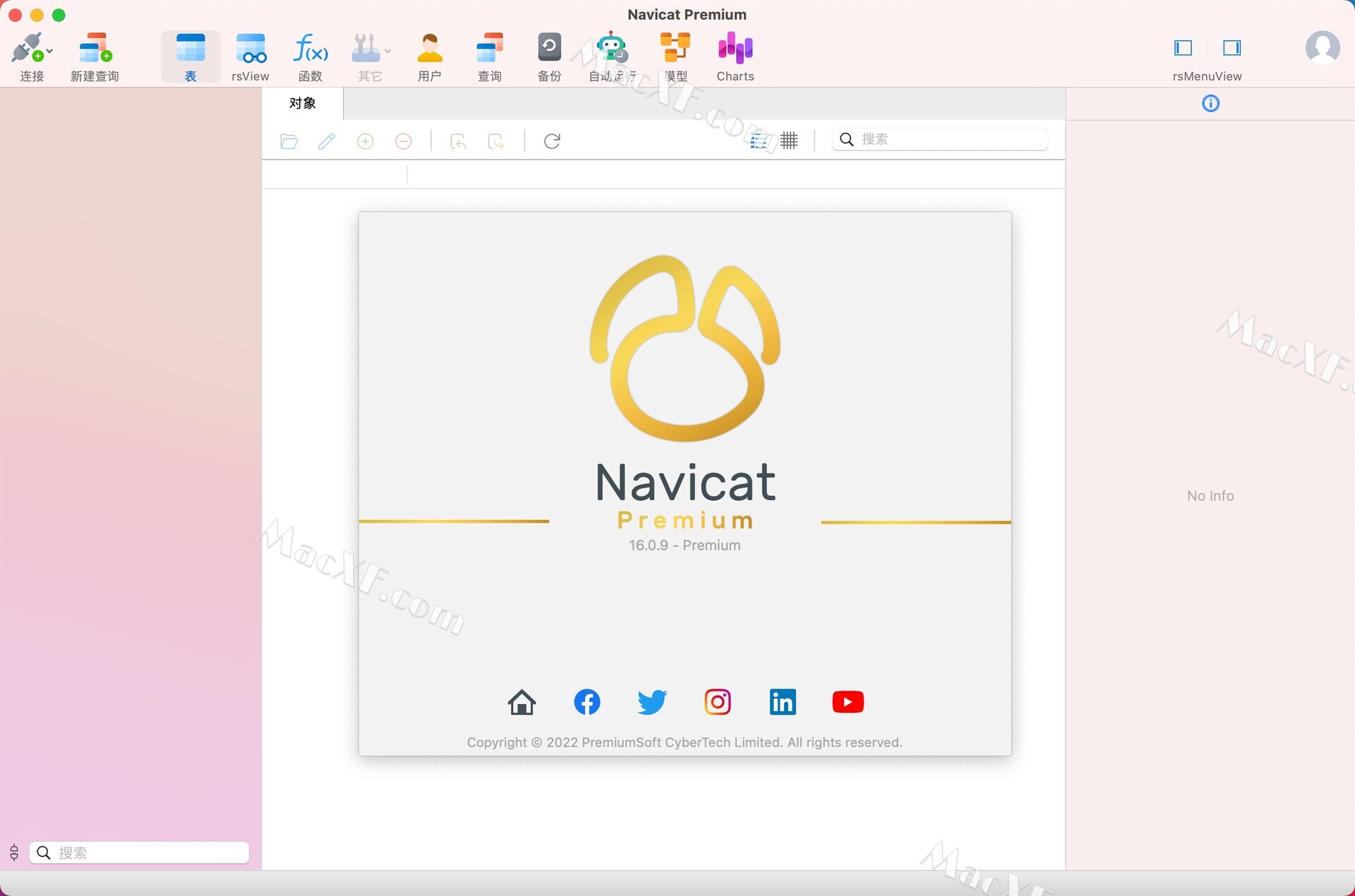 Navicat Premium 16.2.7激活(Navicat Premium 16 Mac／win(数据库管理软件)v16.0.9中文激活版下载)