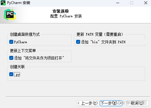 PyCharm2024.1.5激活码(图文教程 ｜ 2024年最新PyCharm安装使用教程)