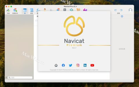 Navicat Premium 16.2.7激活(Navicat Premium 16 for Mac(数据库管理软件))