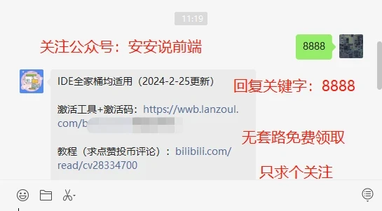 Goland2024.1.5激活码(Clion激活成功教程激活2024最新永久激活码教程(含win+mac))