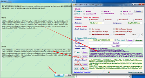 Navicat Premium 16.3.9激活(navicat for sql server 12中文激活成功教程版下载(附注册机) v12.1.24)