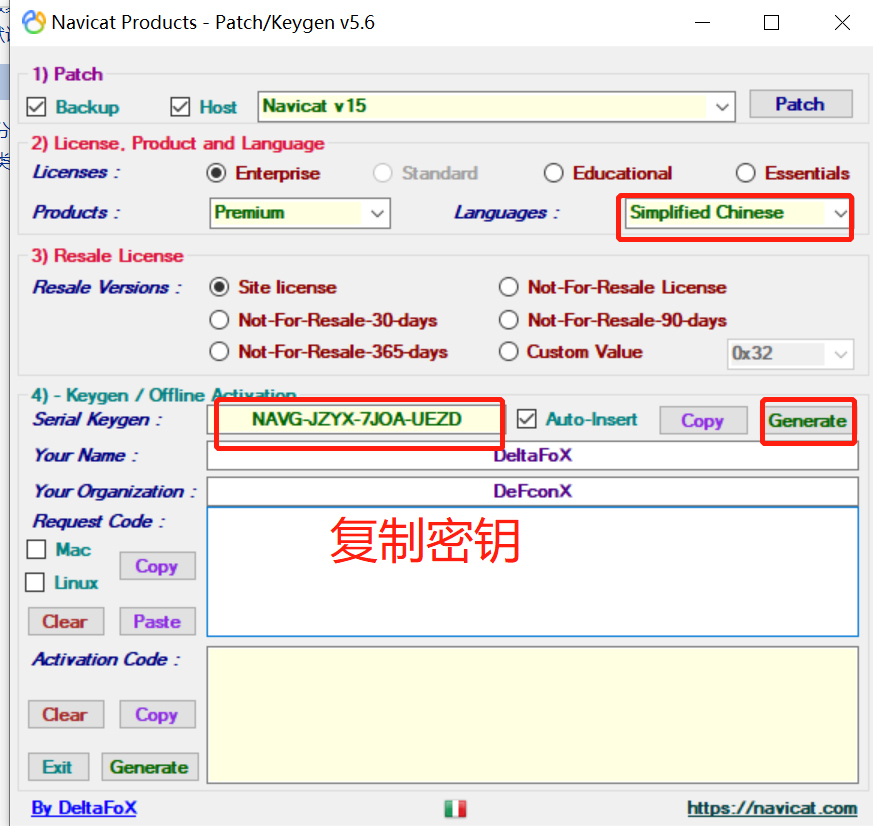 Navicat Premium 15.0.34激活(Navicat Premium 15 永久激活成功教程版安装教程)