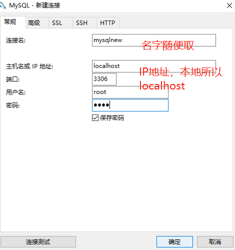 Navicat Premium 16.2.7激活(MySQL的下载安装与Navicat配置（超详细）)