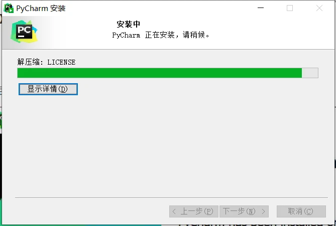 RubyMine2024.1.5激活码(Pycharm2024年最新激活码激活成功教程教程)