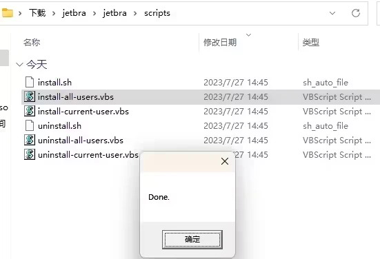 PhpStorm2024.1.5激活码(pycharm激活成功教程激活码永久2023-12最新教程（含win+mac）)