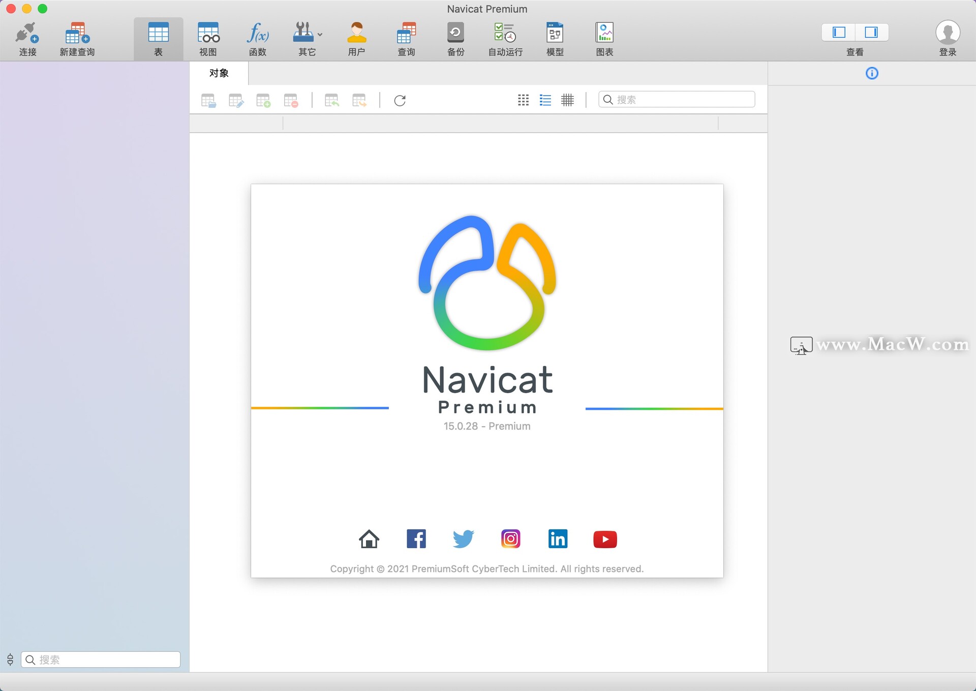 Navicat Premium 15.0.36激活(Navicat Premium 15 Mac(数据库开发工具)v15.0.28中文激活版)