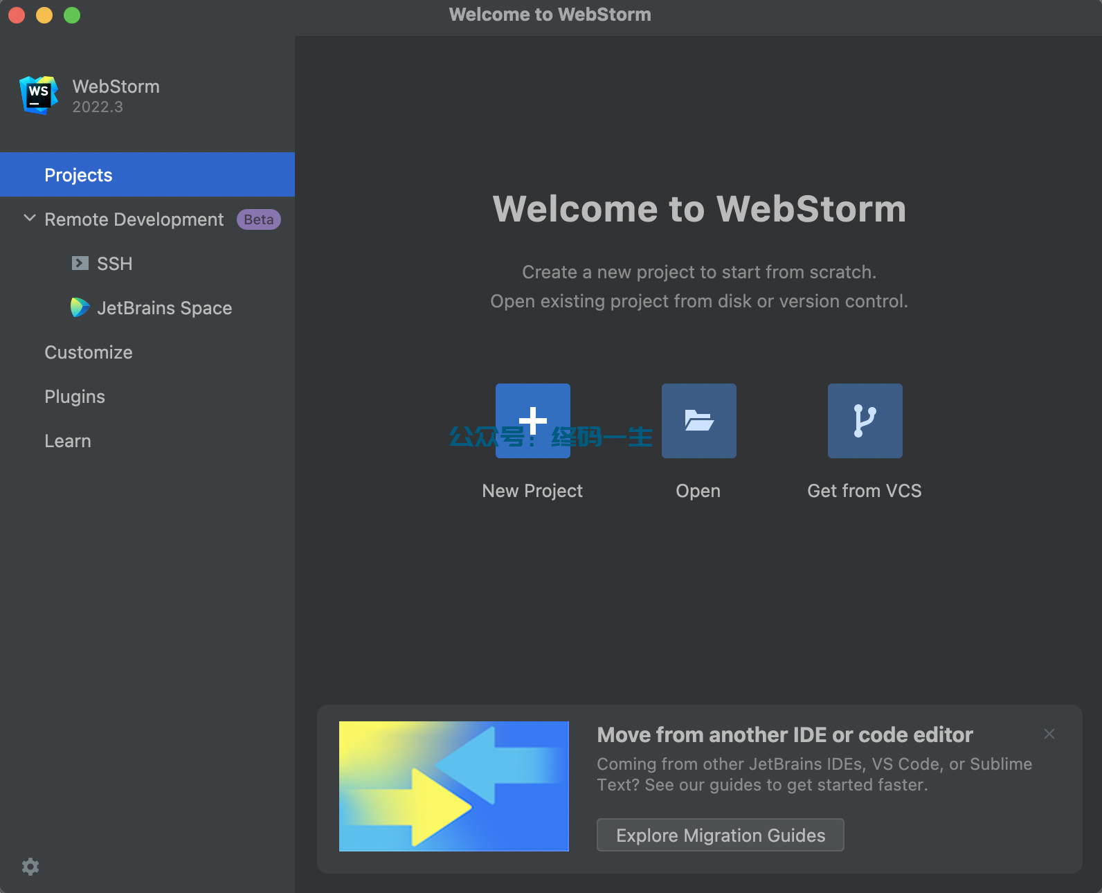 PhpStorm2024.1.5激活码(WebStorm 2023.2.2 激活成功教程教程激活教程 最新激活码 永久激活成功教程图文教程)