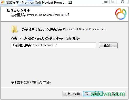 Navicat Premium 15.0.36激活(navicat premium 16数据库开发工具)