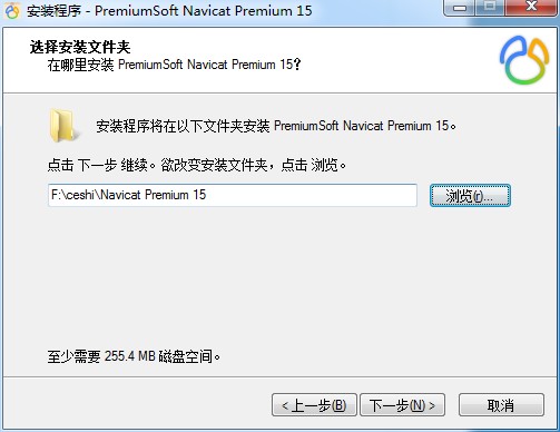 Navicat Premium 16.3.9激活(Navicat Premium 15中文激活成功教程版)