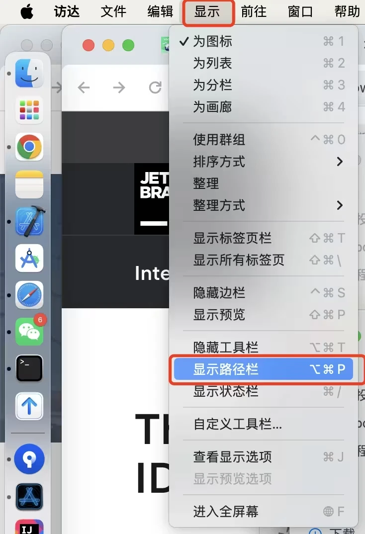 Idea2024.1.5激活码(webstorm激活成功教程激活2024最新永久激活码教程(含win+mac))