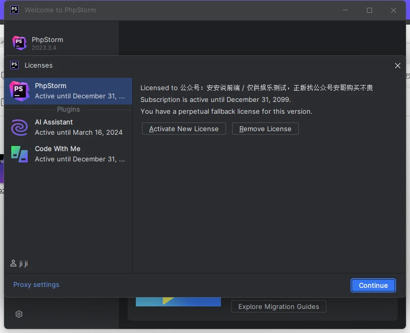 PyCharm2024.1.5激活码(（2024最新）PhpStorm激活成功教程激活2099年激活码教程（含win+mac）)