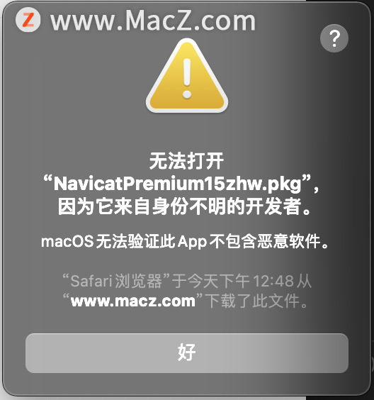 Navicat Premium 15.0.36激活(Navicat Premium 15 for Mac(数据库开发工具)修复密码保存问题 v15.0.30 中文版)