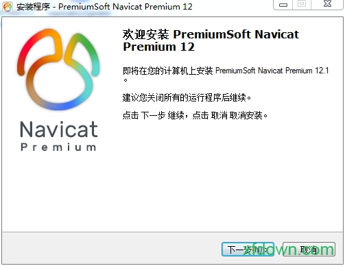 Navicat Premium 15.0.36激活(navicat premium 16数据库开发工具)