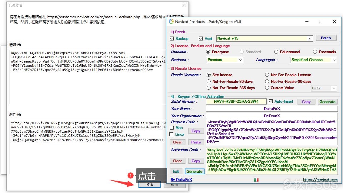 Navicat Premium 15.0.35激活(Navicat Premium 15 v15.0.17 数据库开发工具 安装激活详解)