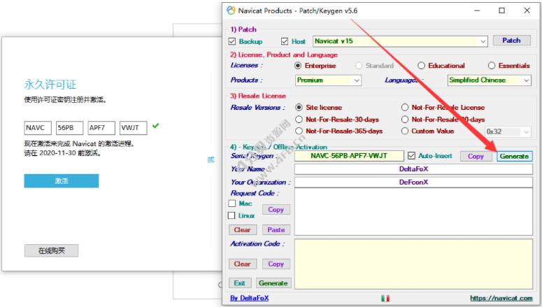 Navicat Premium 16.3.9激活(数据库管理软件Navicat Premium的激活成功教程激活步骤)