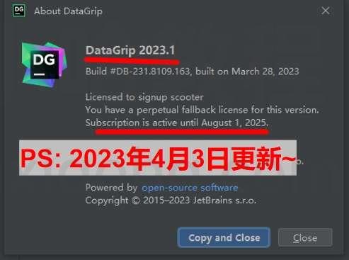 Datagrip 2023.1 激活激活成功教程教程