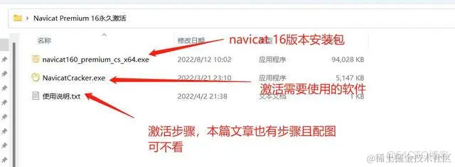 Navicat Premium 15.0.36激活(Navicat Premium 16最新激活安装)