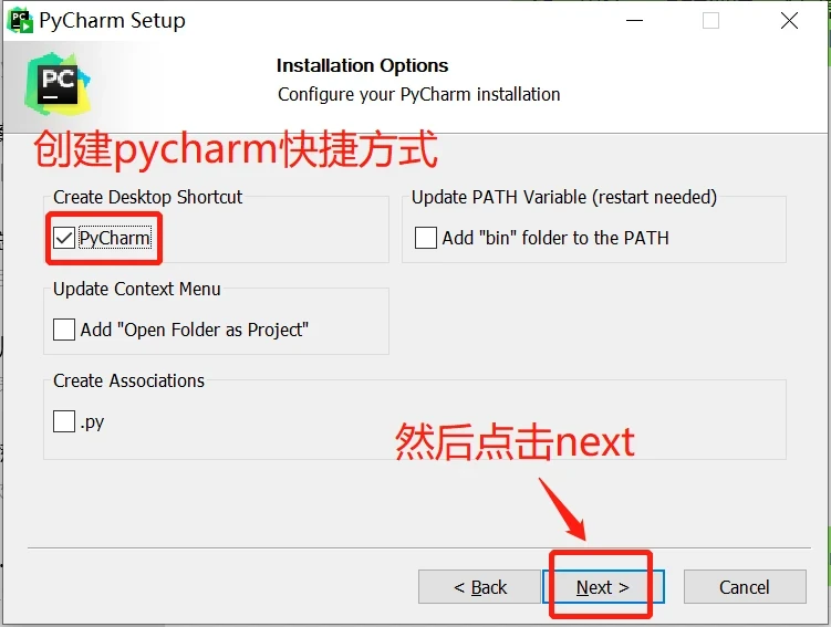 PyCharm2024.1.5激活码(惊！ Pycharm2024最新保姆级安装教程)