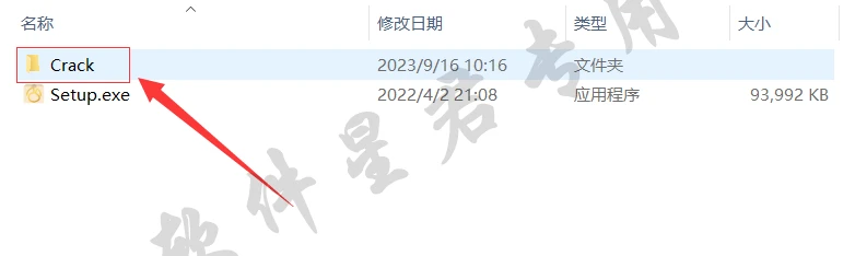 Navicat Premium 16.3.9激活(Navicat Premium 16软件下载及安装教程)