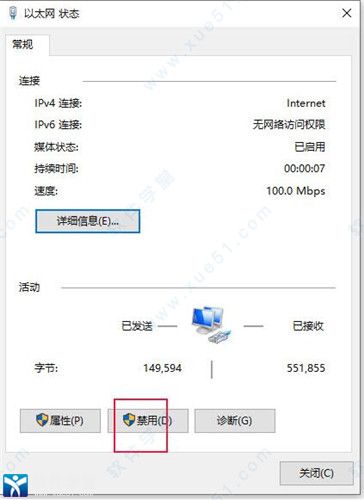 Navicat Premium 15.0.36激活(Navicat Premium 15 永久激活版 v15.0.3 附教程)