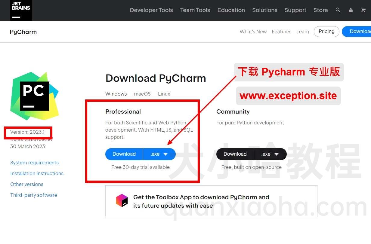 下载 Pycharm 2023.1 安装包