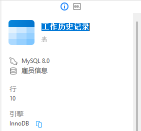 Navicat Premium 16.3.9激活(Navicat 16.1 的新功能)