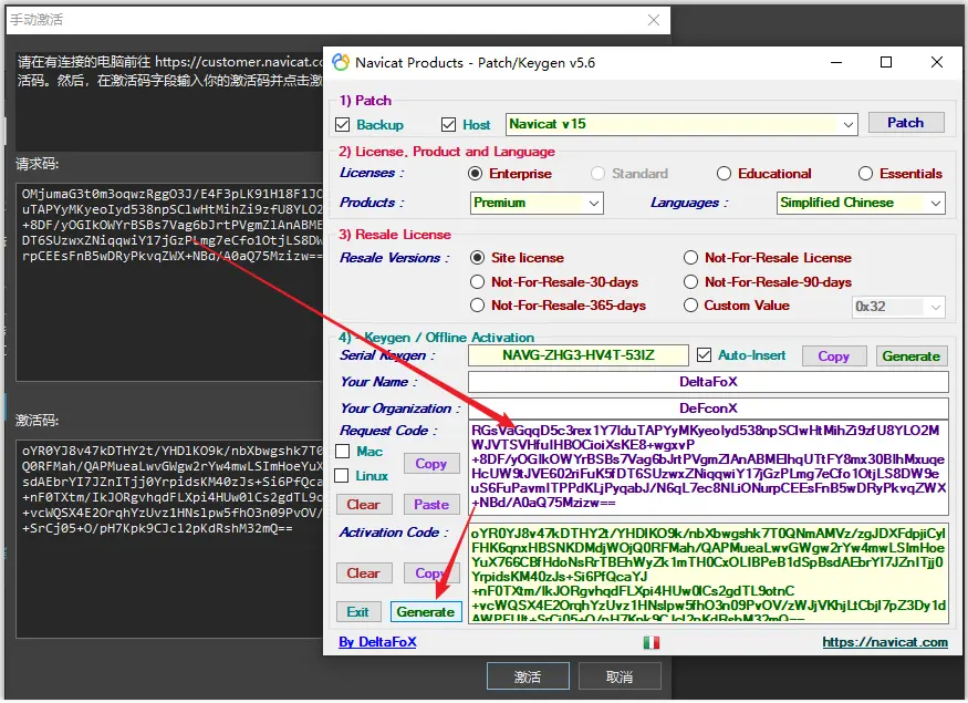 Navicat Premium 15.0.36激活(Navicat Premium 15激活步骤)