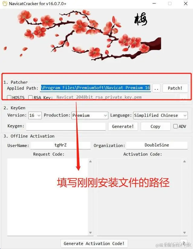 Navicat Premium 15.0.36激活(Navicat Premium 16最新激活安装)