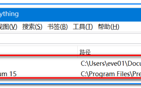 Navicat Premium 15.0.36激活(Navicat Premium 15安装与激活成功教程)