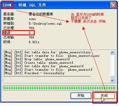 Navicat Premium 16.2.7激活(navicat premium15中文正式版)