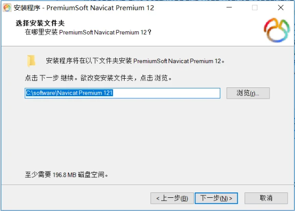 Navicat Premium 16.3.9激活(永久使用免激活Navicat Premium工具及安装教程「亲测有效」)