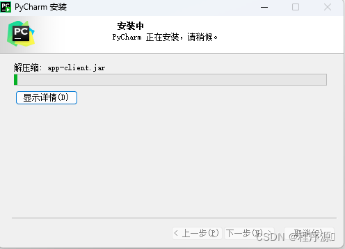 PyCharm2024.1.5激活码(图文教程 ｜ 2024年最新PyCharm安装使用教程)