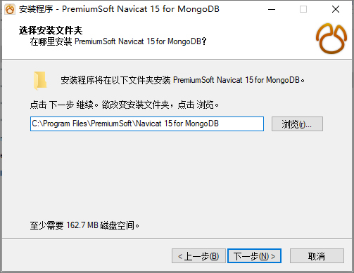 Navicat Premium 16.3.9激活(Navicat for MongoDB注册机／激活成功教程补丁 v16.1 附激活教程)