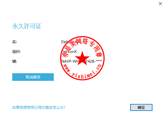 Navicat Premium 16.3.9激活(数据库综合管理维护工具PremiumSoft Navicat Premium 15.0.22中文版的下载、安装与注册激活教程)