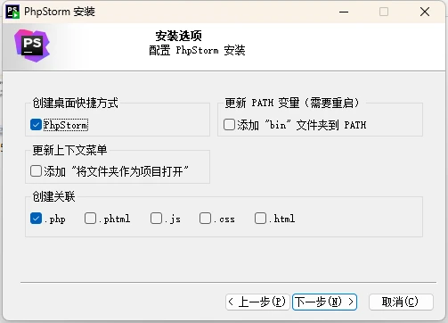 PyCharm2024.1.5激活码(（2024最新）PhpStorm激活成功教程激活2099年激活码教程（含win+mac）)