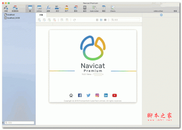 Navicat Premium 16.3.9激活(Navicat Premium 15-16 for Mac(数据库开发工具) v16.3.7 苹果电脑TNT中文版)