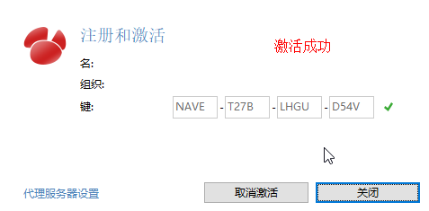 Navicat Premium 16.3.9激活(Navicat for Oracle的安装以及激活成功教程)