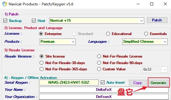 Navicat Premium 15.0.36激活(Navicat Premium15 安装及激活成功教程教程)