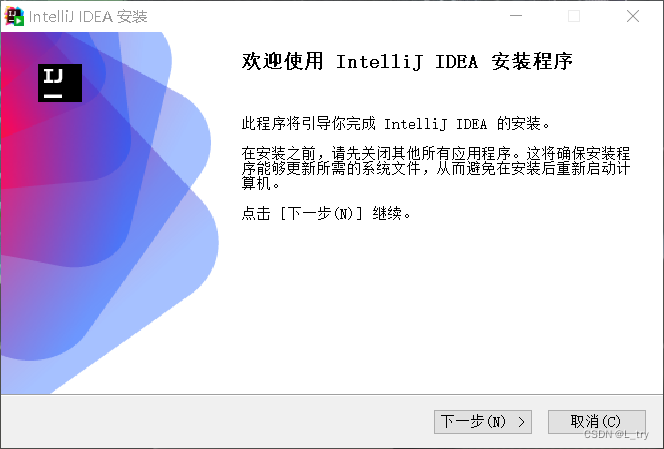 Idea2024.1.5激活码(IntelliJ IDEA安装教程(2024.1.3版本))