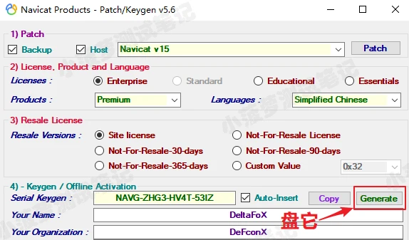 Navicat Premium 16.3.9激活(Navicat 15 最新激活成功教程版下载_永久激活注册码(附图文安装教程))