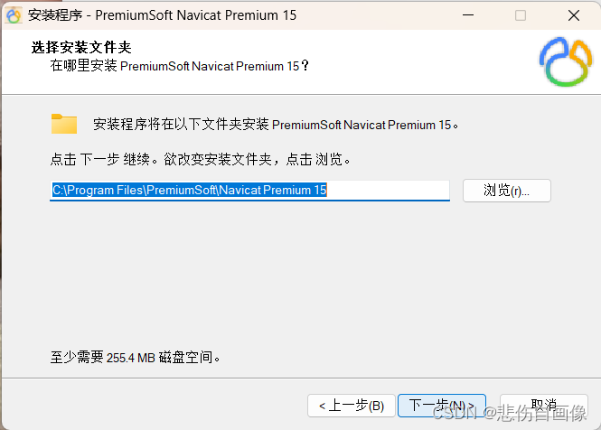 Navicat Premium 16.0.14激活(【数据库】Navicat Premium 15安装与激活)