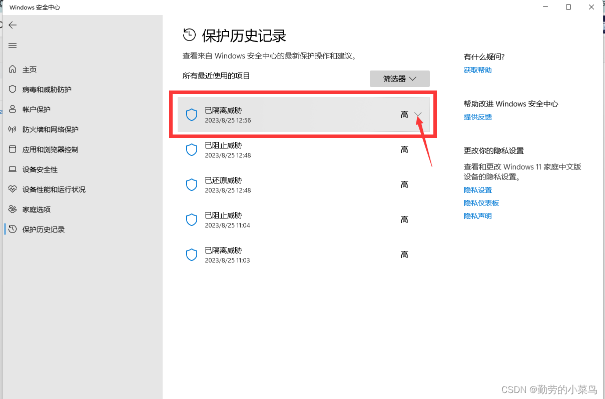 Navicat Premium 15.0.36激活(Navicat Premium 15 安装)