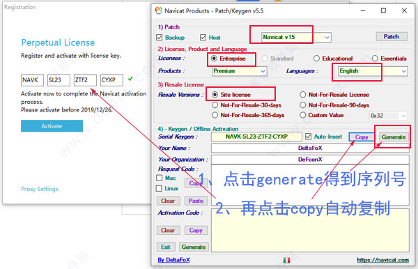 Navicat Premium 15.0.36激活(navicat premium 15激活成功教程版64位32位 v15.0.3激活方法)