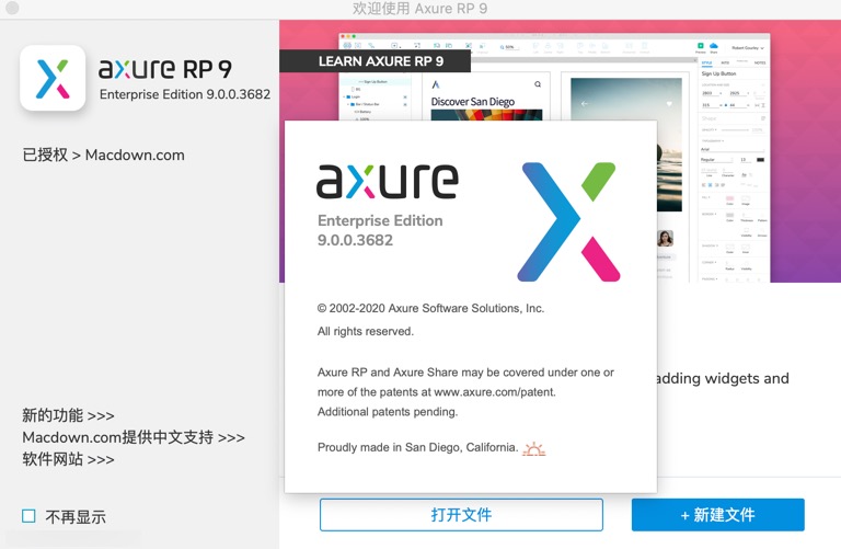 Navicat Premium 15.0.36激活(Axure RP 9 for Mac(交互式产品原型设计工具) v9.0.0.3682中文版)