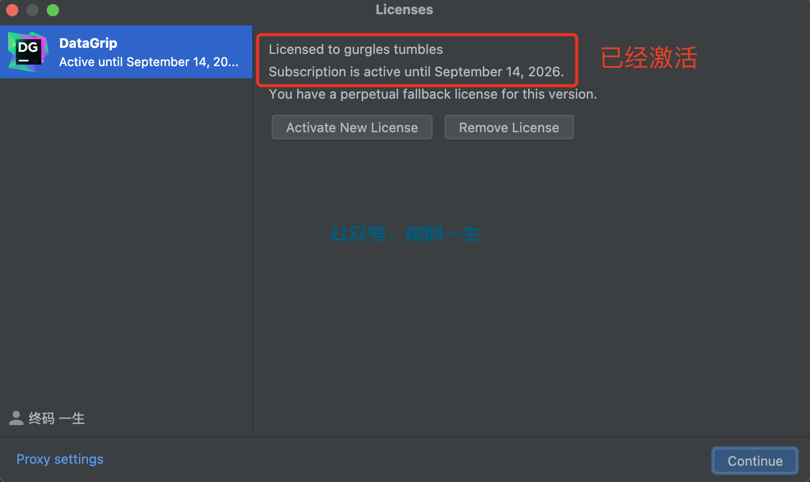 PhpStorm2024.1.5激活码(DataGrip 2023.3 激活成功教程教程永久激活码 激活成功教程图文教程 附工具下载)