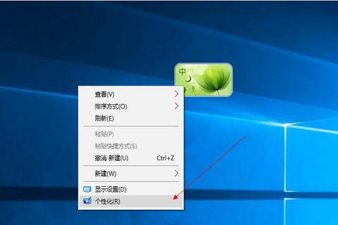 win10界面怎么恢复成传统桌面 win10界面恢复成传统桌面的方法